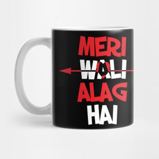 Meri Wali Alag Hai Funny Hindi Meme Mug